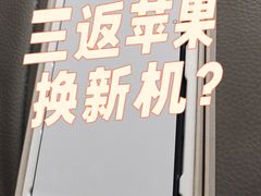 -Apple零售店(华贸购物中心店)