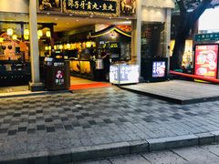 门面-邵子牙·中华老字号(定安路店)