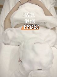 -LUNA皮相美·骨相美高级美感