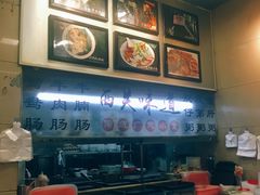 -西关明记肠粉(荔枝湾店)