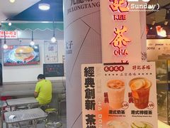 -孖记茶档·热腾茶餐(乐峰店)