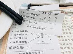 -畔山酒店中餐厅