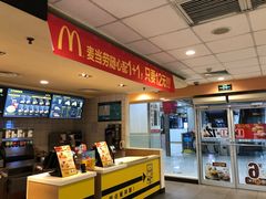 -麦当劳(西安雁塔路店)