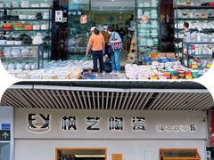 -南泰百货批发市场