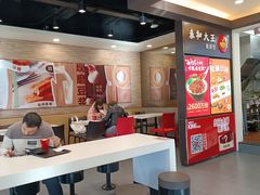 -永和大王(春日上新·阜成门店)