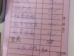 -镜泊湖聚仙楼鱼馆