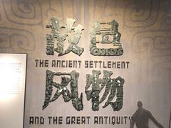 -盘龙城国家考古遗址公园