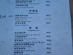 -汤厨(五道营店)