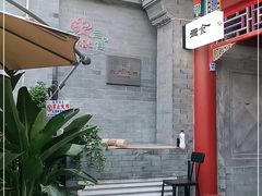 -Catch Bagel(芳草地店)