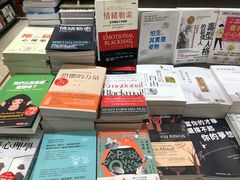 -诚品(信义店)