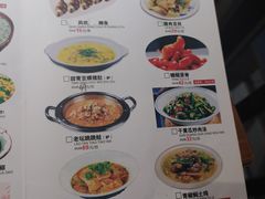 -肖记公安牛肉鱼杂馆· 省级非物质文化遗产(仁和路店)