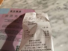 -满记甜品(湖滨店)