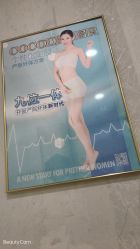 点击看大图 -Cocodemer女性健康·产后恢复(天一广场店)