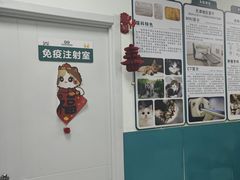 -乖乖宠物医院·猫科·急重症中心(车站北路分院)