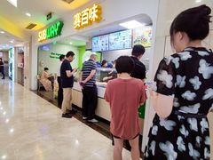 -赛百味SUBWAY(都汇天地店)
