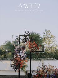 -琥珀婚礼策划AMBER WEDDING