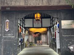 -安仁古镇