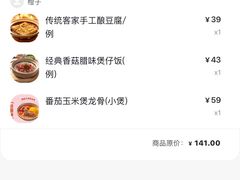 -汤城小厨•粤菜•靓汤(西直门凯德MALL店)