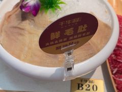 -千牛将·鲜牛肉火锅(开元路店)