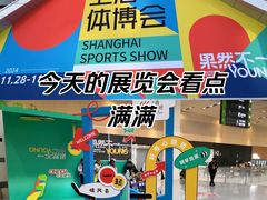 -东浩兰生上海世博展览馆