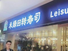 -光启城时尚购物中心