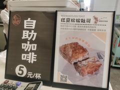 -和味坊饼店(永汉店)