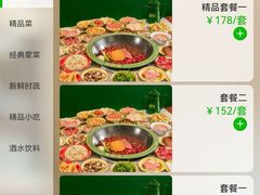-有拈头成都市井火锅(老门东店)