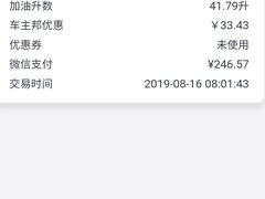 -壳牌华苑加油站
