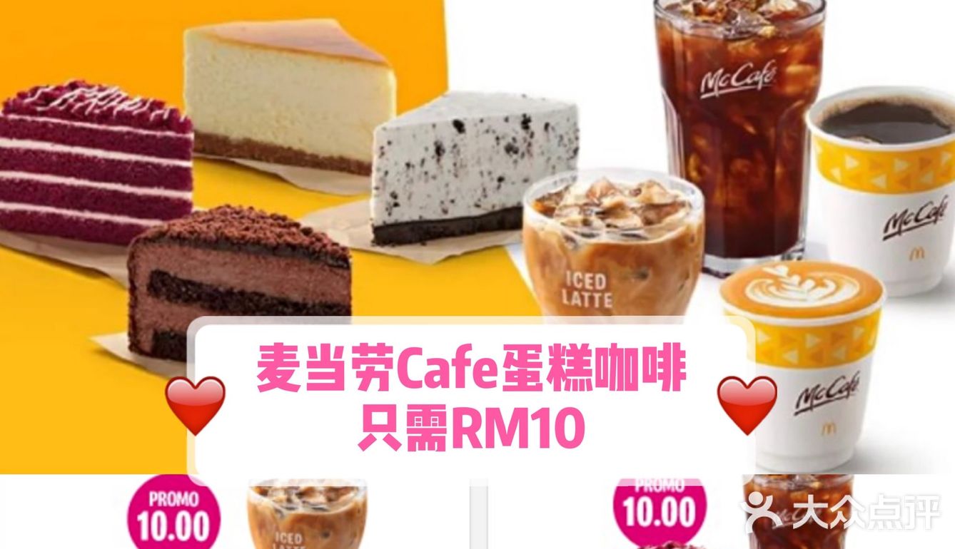 大马去哪买| 6月第2周优惠速报来啦！🤩