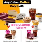 大马去哪买| 6月第2周优惠速报来啦！🤩