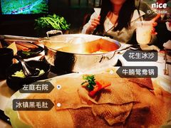 黑毛肚-左庭右院鲜牛肉火锅(龙湖杭州滨江天街店)