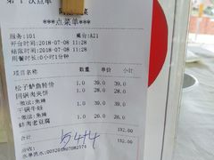 -阿姐小菜(三林店)