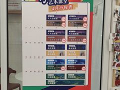 -蕃茄田艺术(普陀长风大悦城中心)