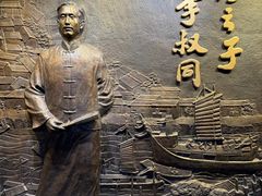 -李叔同故居纪念馆