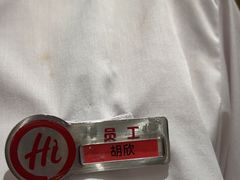 -海底捞火锅(飞马水城店)