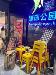 -反弹蹦床公园·亲子乐园·团建·派对(中庚漫游城店)