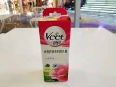 -皇城恒隆广场