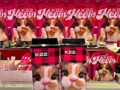 -K22.酸奶草莓(烟台芝罘店)
