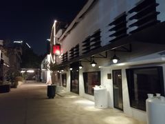 -CHILLAX轻乐时(侨建·Hi City店)