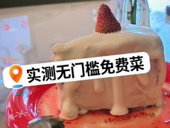-LA JOLLA 墨西哥餐厅(学院路店)