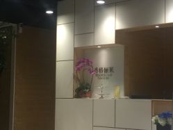 -CARR SALON