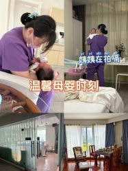 -月之旅·尊 高端月子会所(科馨别墅一店)