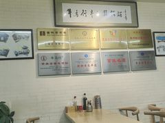 -牛马行牛肉饸饹铺(长春总店)
