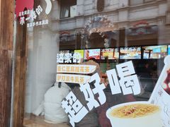 -长春堂顺时而饮(前门店)