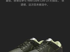 -NIKE LAB X158(新乐路店)