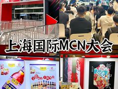 -上海跨国采购会展中心