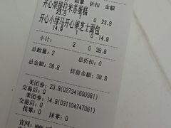 -味多美蛋糕(梨园店)