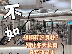 -YCHL Studios健身工作室(市二宫店)