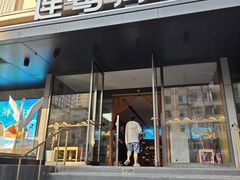 -连鹭海鲜·海肠捞饭·海胆饭(星海店)
