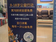 -百合口腔(朝阳门诊部)